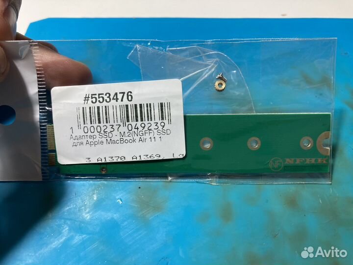 Адаптер ssd m2 для macbook air 11