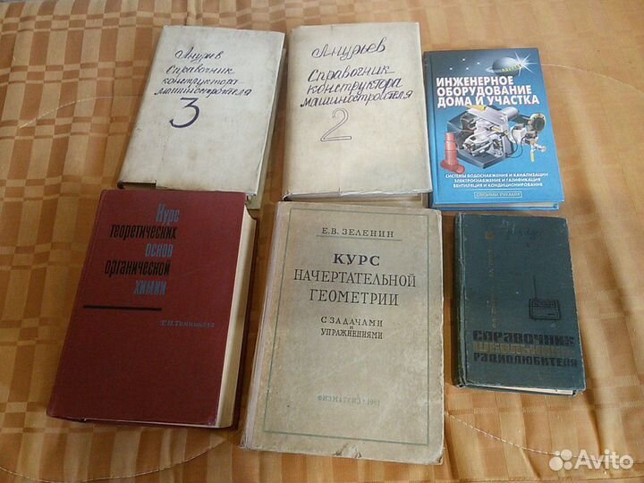 Техническая литература