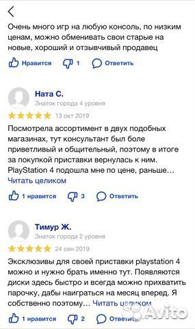 Ps VR / Шлем VR / PlayStation 4 / Sony PS VR