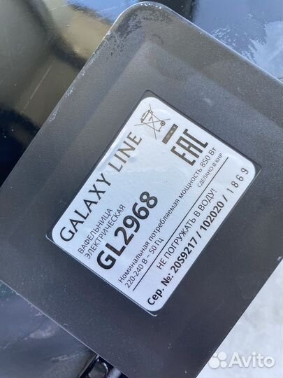 Вафельница galaxy line GL 2968