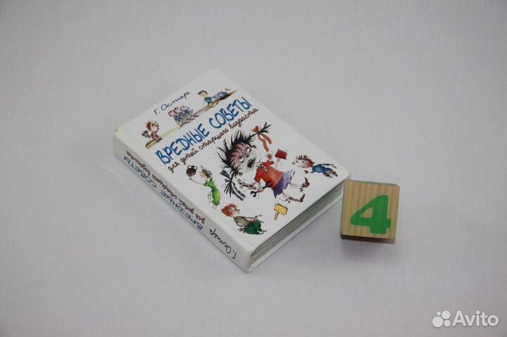 История продолжается