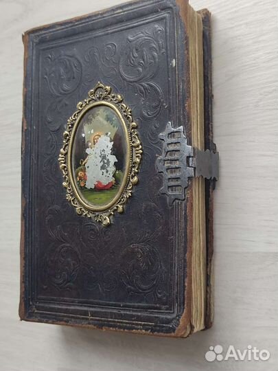 Старинная антикварная книга RRR