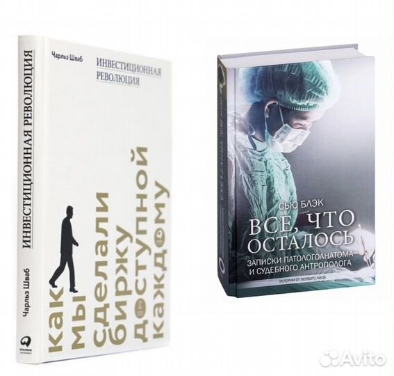 Современные книги