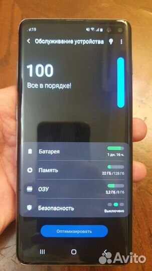 Samsung Galaxy S10+, 8/128 ГБ