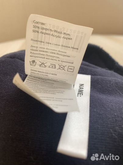 Шапка 1-2года