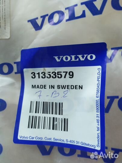 Накладка заднего бампера правая Volvo XC70 Cross