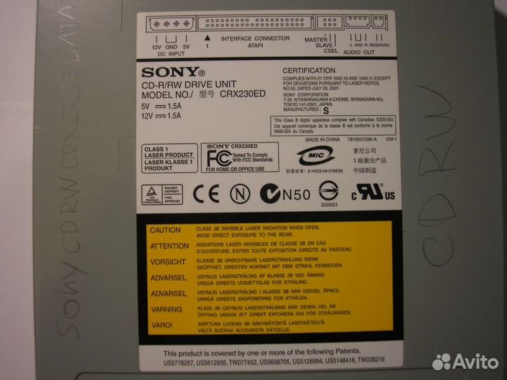 CD RW ROM Sony (б/у)