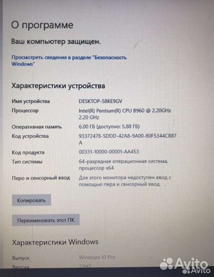 Обмен на iPhone 11 128gb