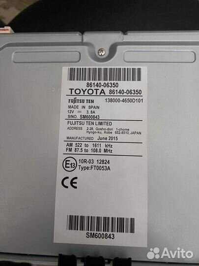 Авто магнитола. От Камри 2015 года оригинальный