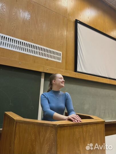 Репетитор по истории