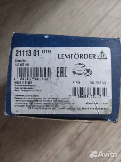 Сайлентблок переднего рычага задний VAG