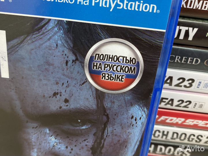 Одни из нас 2 PS4