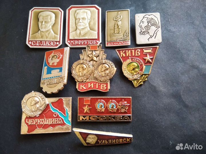 Значки Ленин;Влксм;Победитель