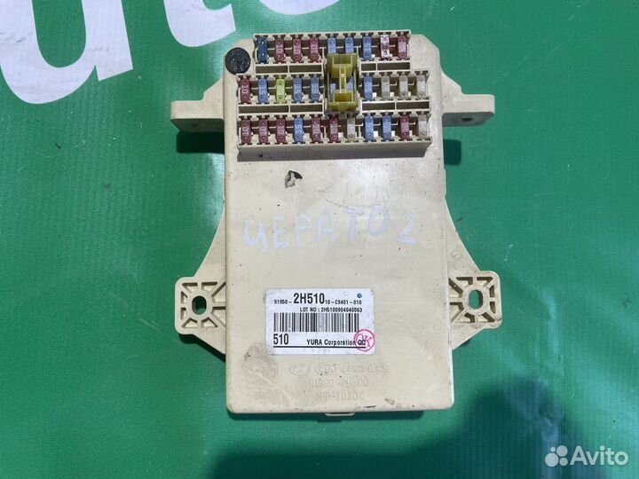 Блок предохраниелей Kia Cerato 2