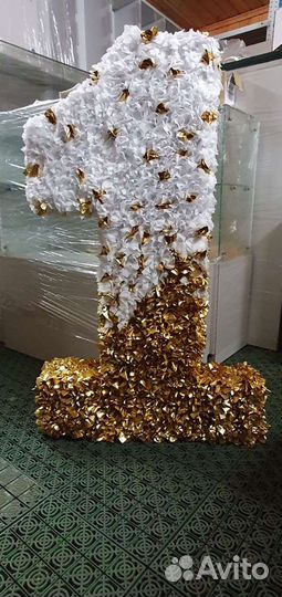 Цифра для праздника