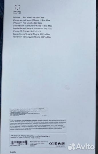 Чехол на iPhone 11 pro max оригинал