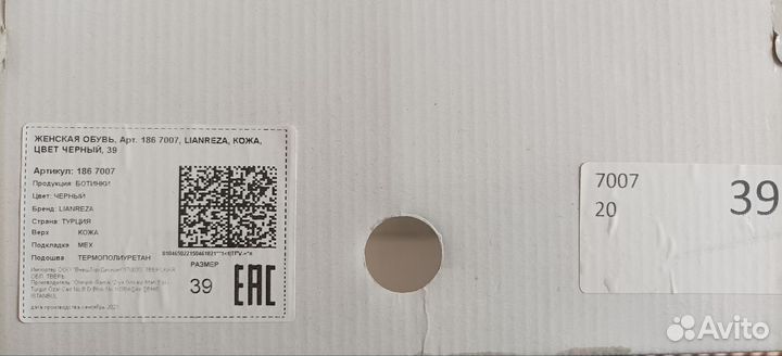 Высокие сапоги - ботинки