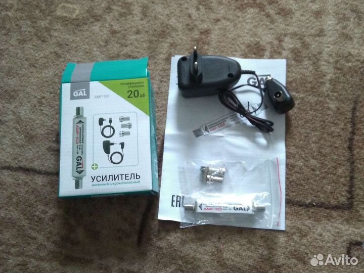 Продам: антенный широкополосный усилитель