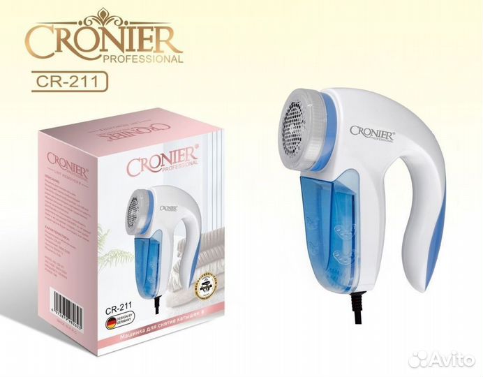 Стильная машинка для снятие катышков с одежды, с у