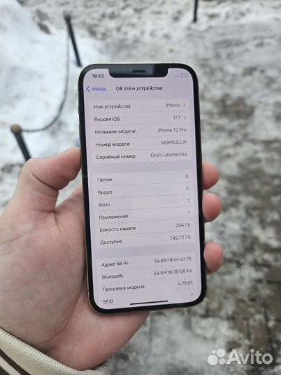 iPhone 12 Pro, 256 ГБ