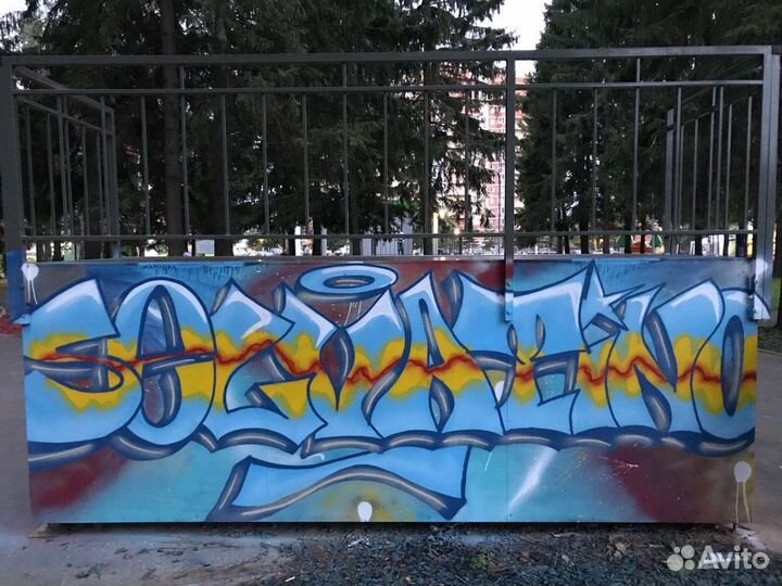 Художественное оформление стен и помещений