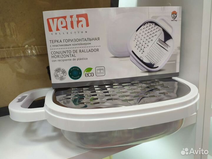 Терка горизонтальная