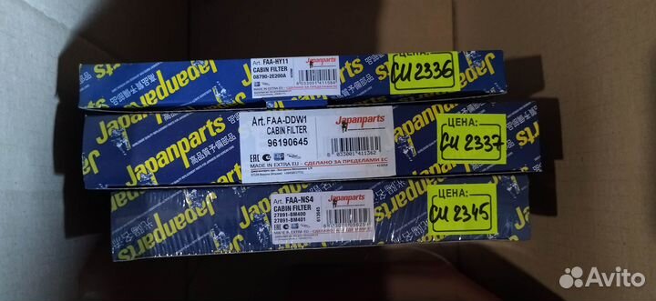 Фильтр салона