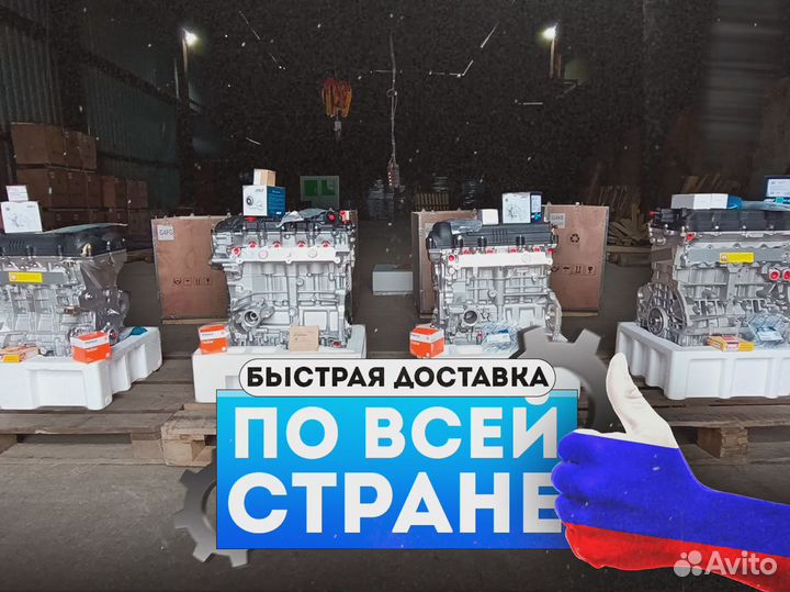 Мотор G4LC Хендай Venue