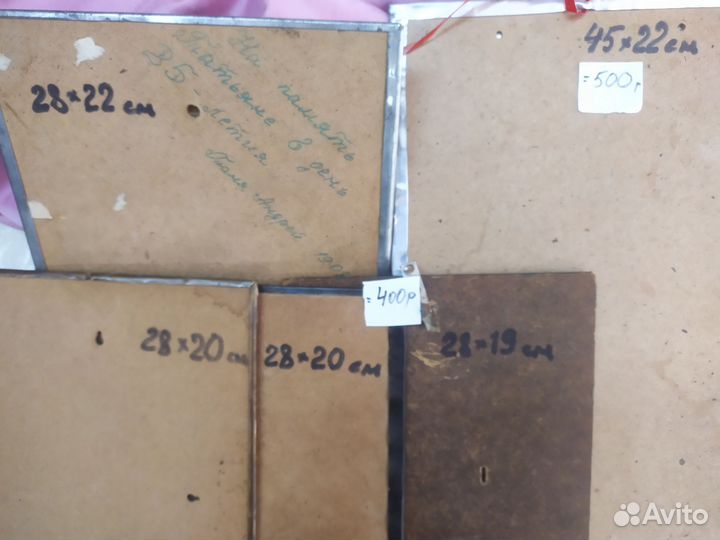 СССР чеканки панно