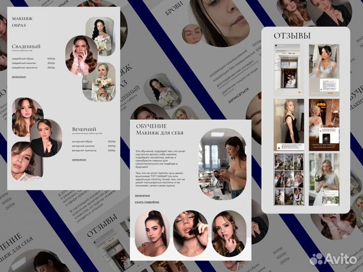 Сайт, веб-дизайнер, создание сайта под ключ