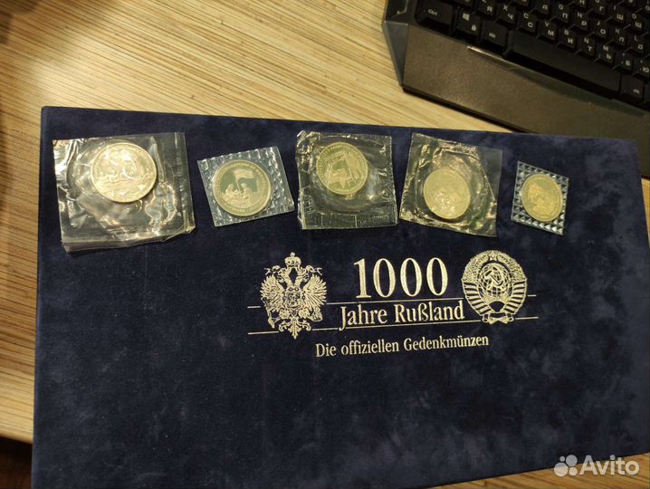 Полный набор монет Молодая Россия.Пруф