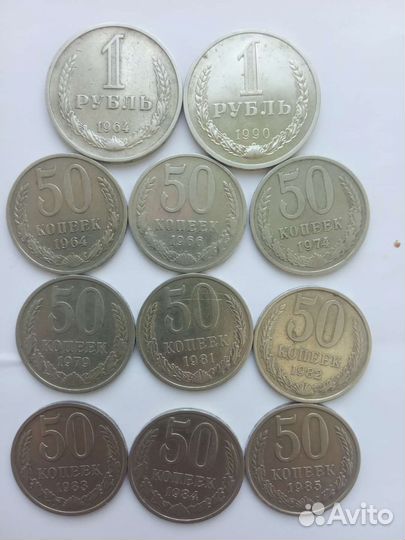 Набор -137 монет СССР