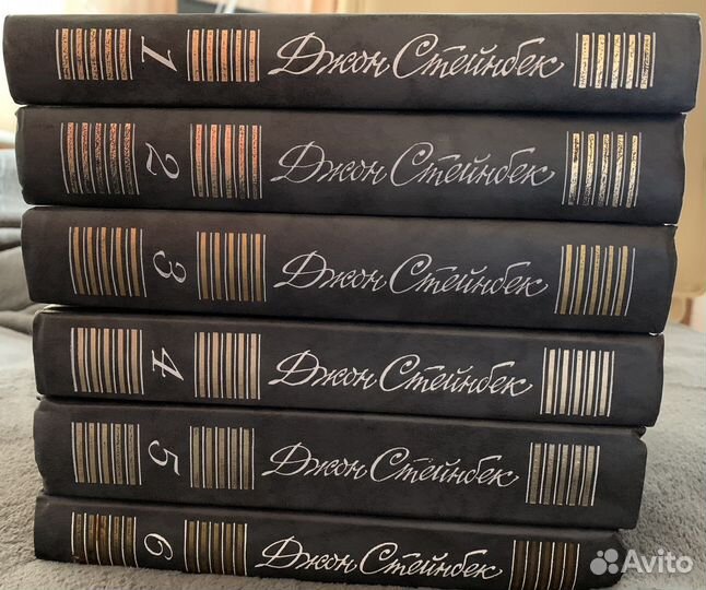 Джон Стейнбек