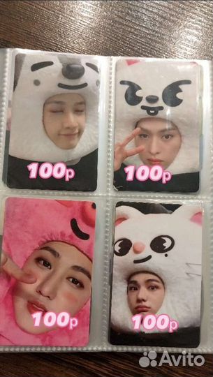 Кпоп карточки stray kids