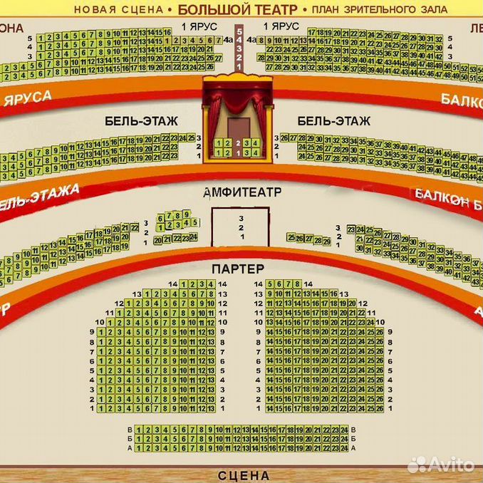 Схема зала большого театра новая сцена с местами по видимости