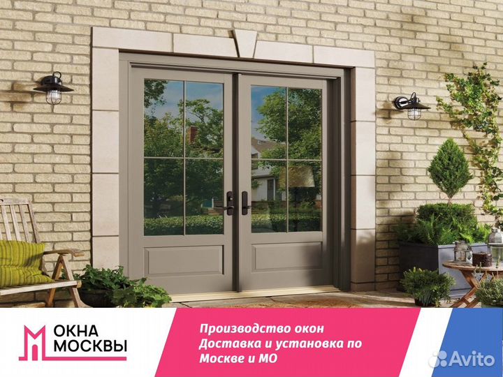 Пластиковые окна