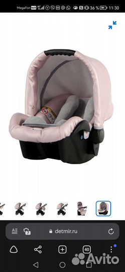 Коляска Sevilla RaventoEco3 в 1