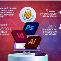 Adobe Creative Cloud Лицензия 1/6 мес + Нейросети