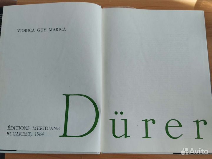 Альбом, искусство