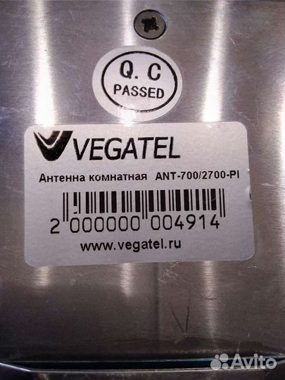 Антенны для усилителя сотового сигнала комплект