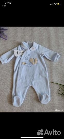 Детские вещи