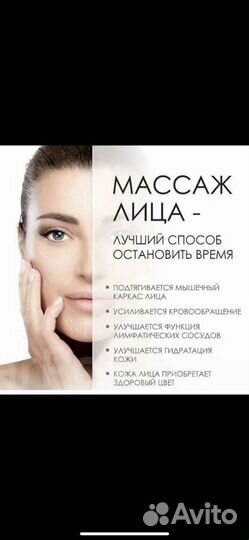 Антицеллюлитный массаж ручной