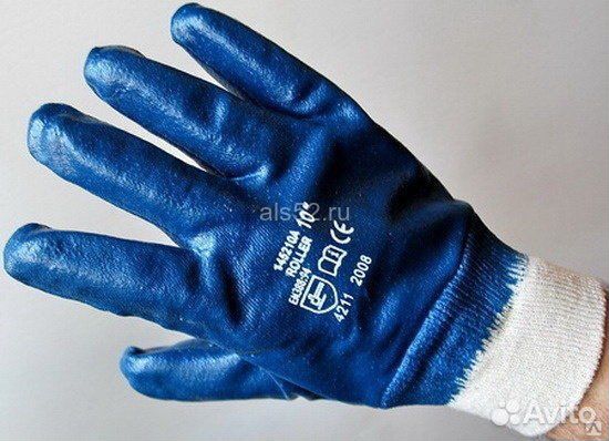 Продам перчатки