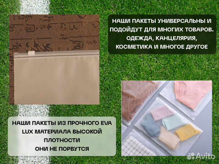 Матовые пакеты zip lock с нанесением лого 20х30