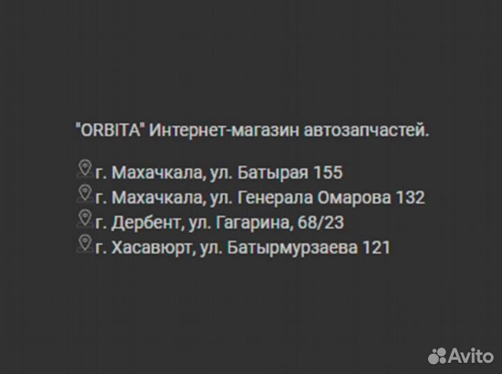 Направляющая Заднего Тормозного Суппорта Нижняя