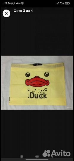 Уточка Лалафанфан