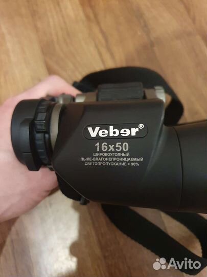 Бинокль veber 16x50