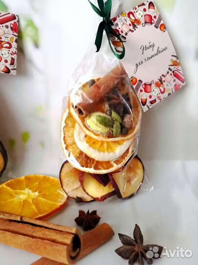 Набор для глинтвейна