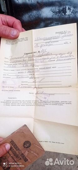 Продам мотоцикл Иж Юпитер 3