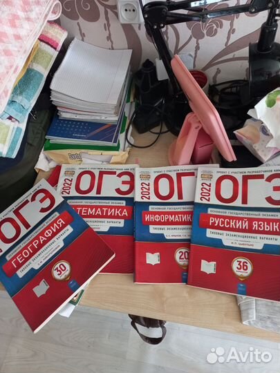Подготовка к ОГЭ
